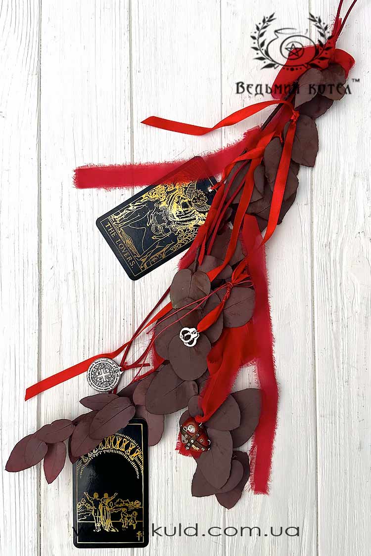 Вогняна відьомська дробина