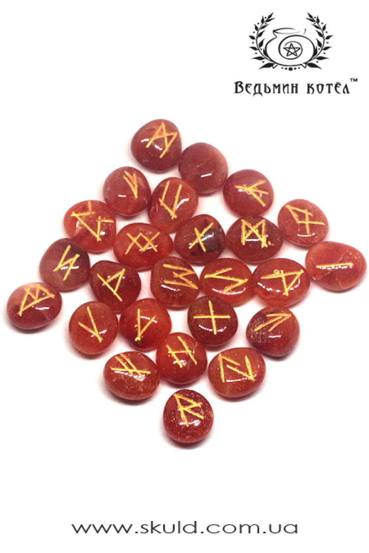 Руни із сердоліка