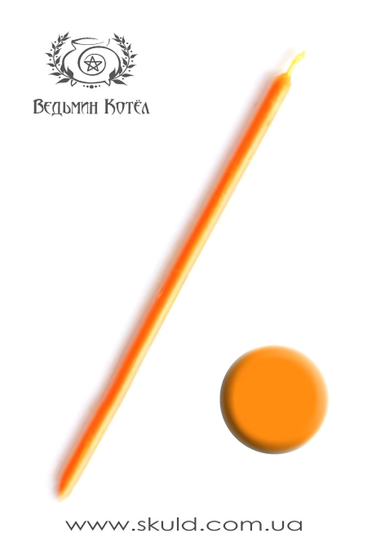 Свічка воскова оранжева