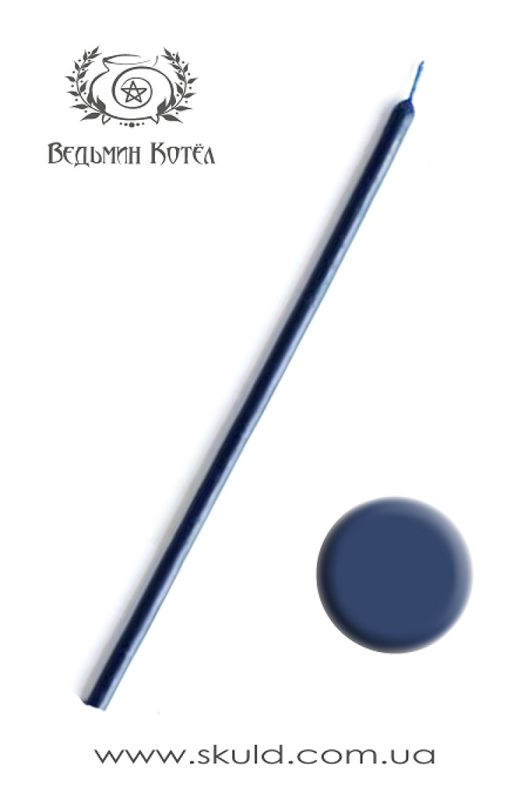 Свічка воскова синя