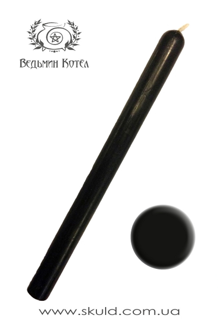 Свічка воскова чорна