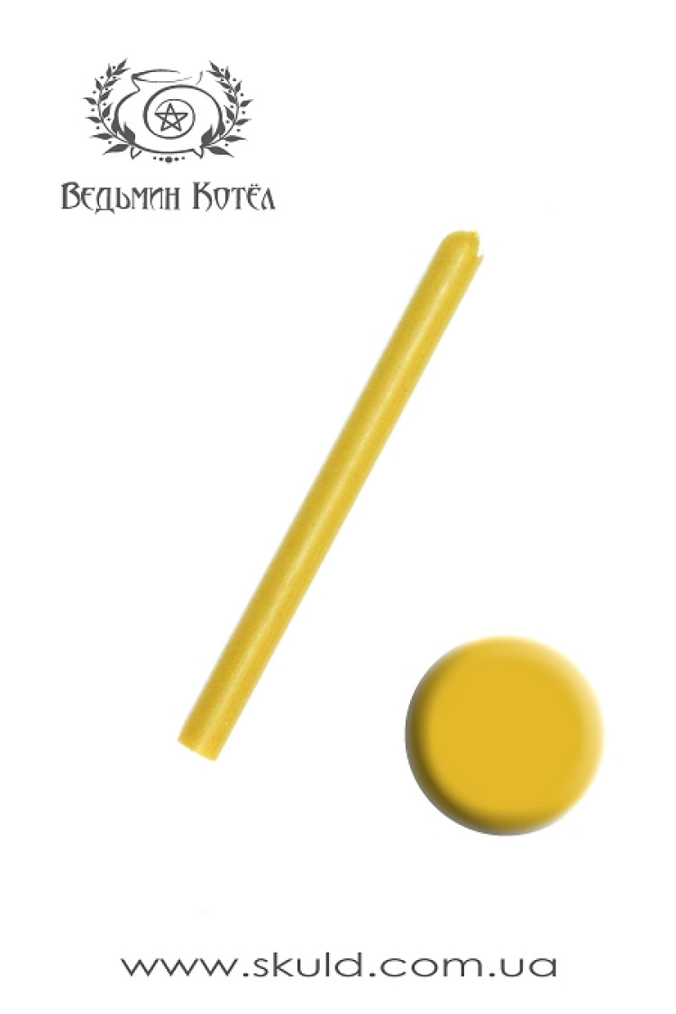 Свічка жовта годинна