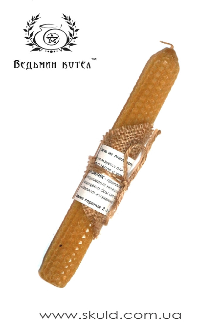 Свічка з вощини з Базиліком