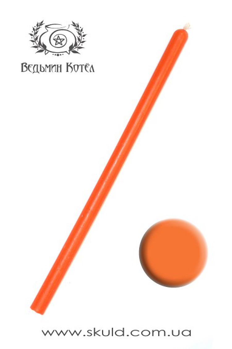 Свічка помаранчева тригодинна