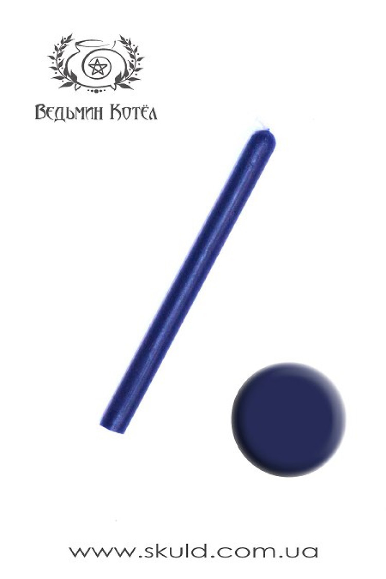 Свічка синя годинна