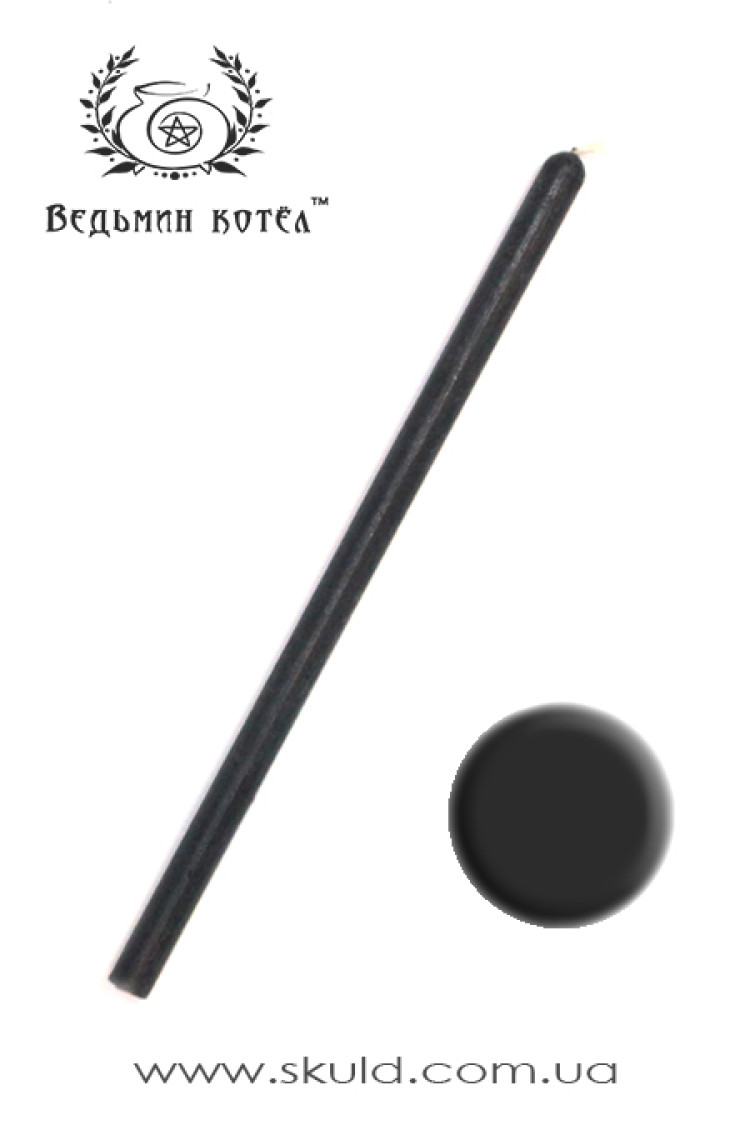 Свічка чорна воскова