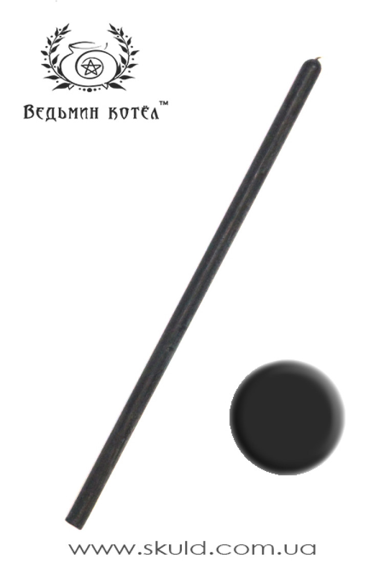 Свічка чорна двогодинна