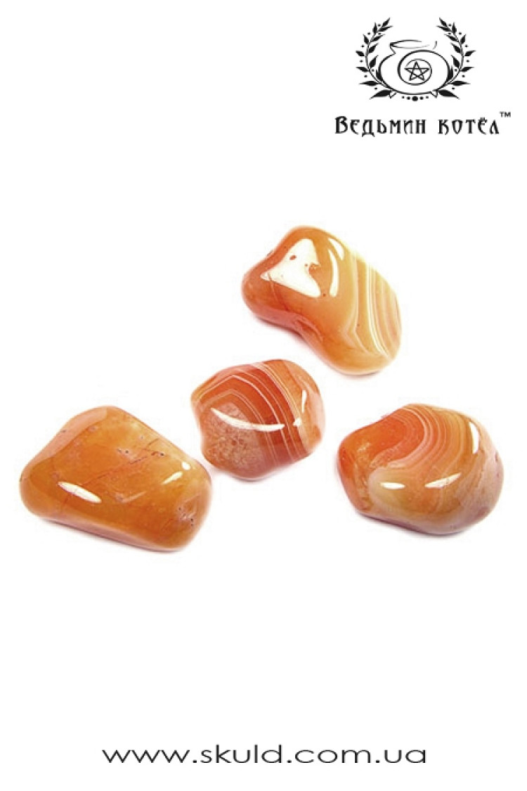Сердолік (галтівка)