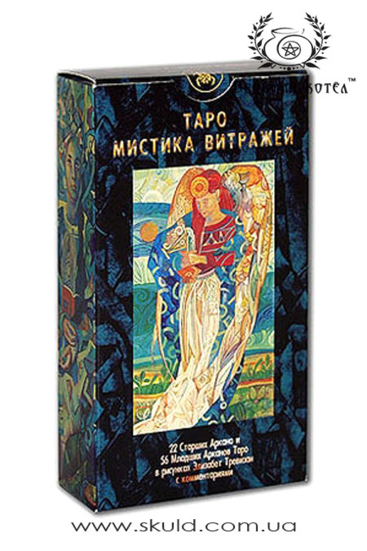 Таро Містика Вітражів