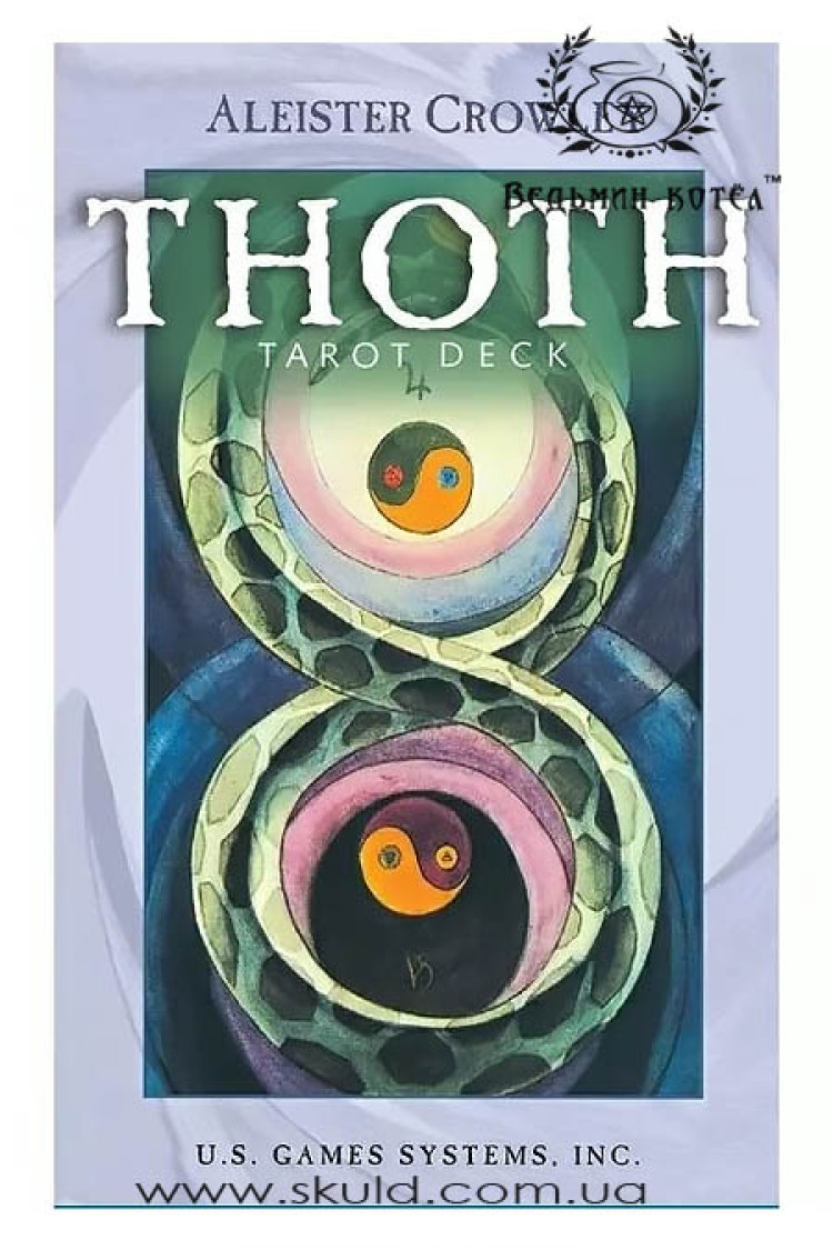 Таро Тота Алістера Кроулі (Thoth Premier Crowley/Harris)