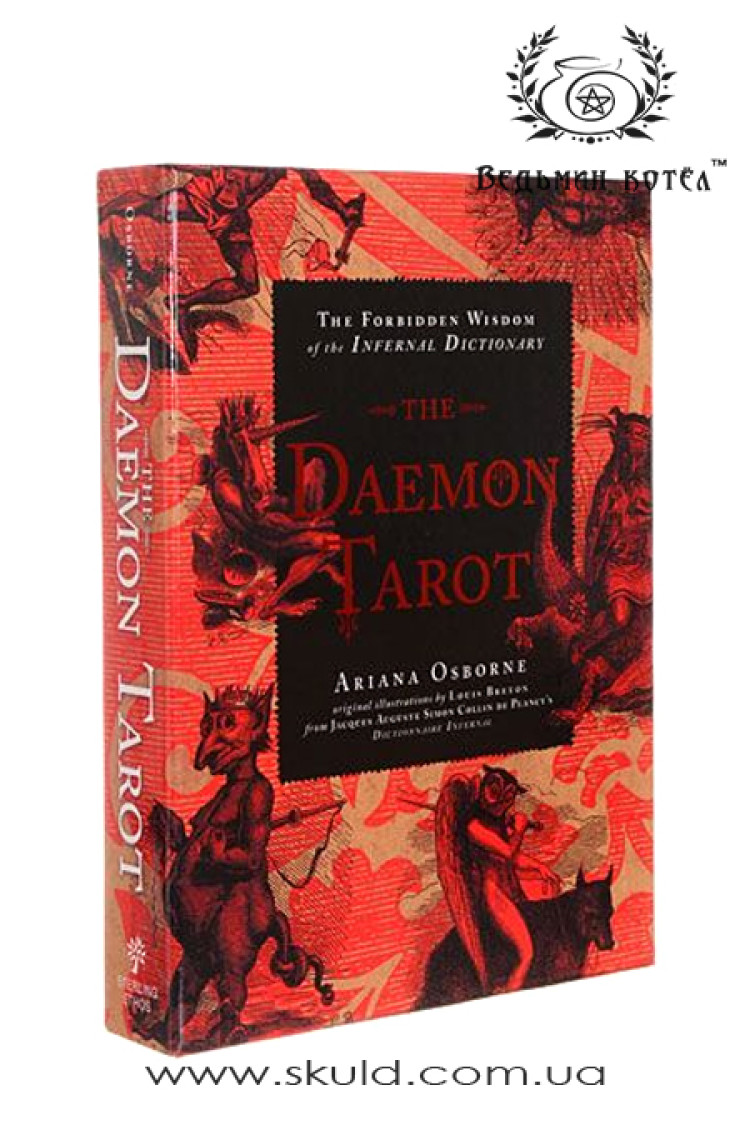 Daemon Tarot - Таро Демонів (by Ariana Osborne)