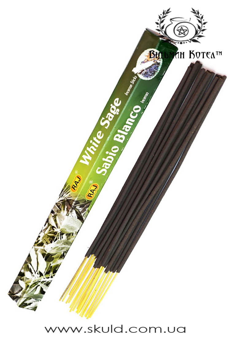 Пахощі біла шавлія (White Sage)
