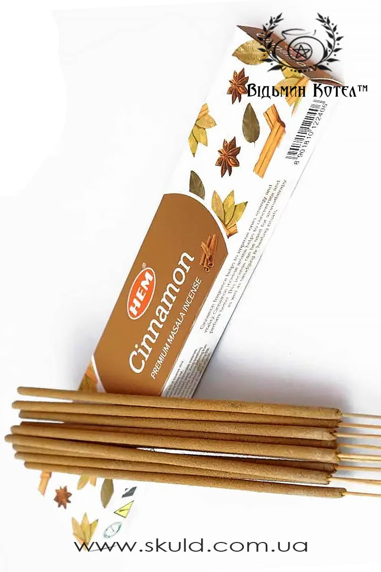 Пахощі "Кориця" (Cinnamon)