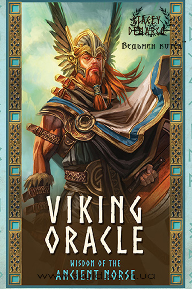 Оракул Вікінгів (Viking Oracle: Wisdom of the Ancient Norse)