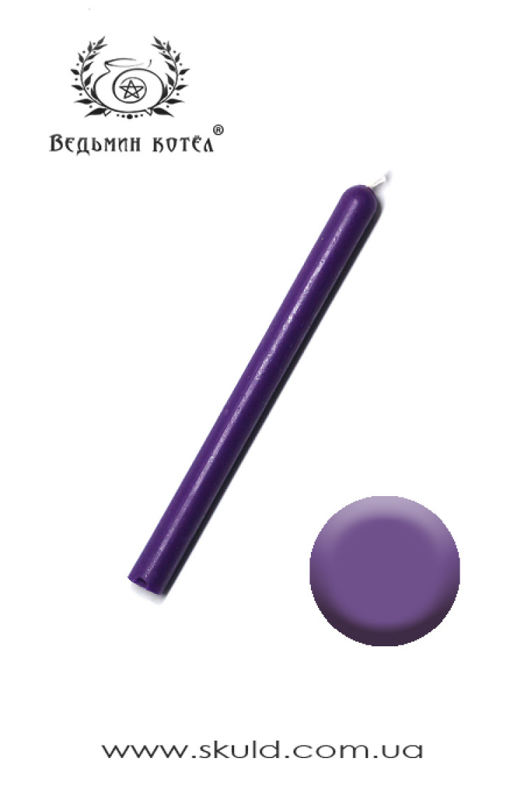 Свічка фіолетова