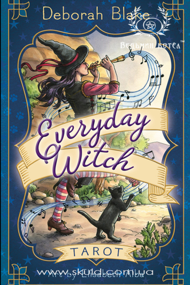 Таро "Відьма Кожен День" (Everyday Witch Tarot by Deborah Blake)