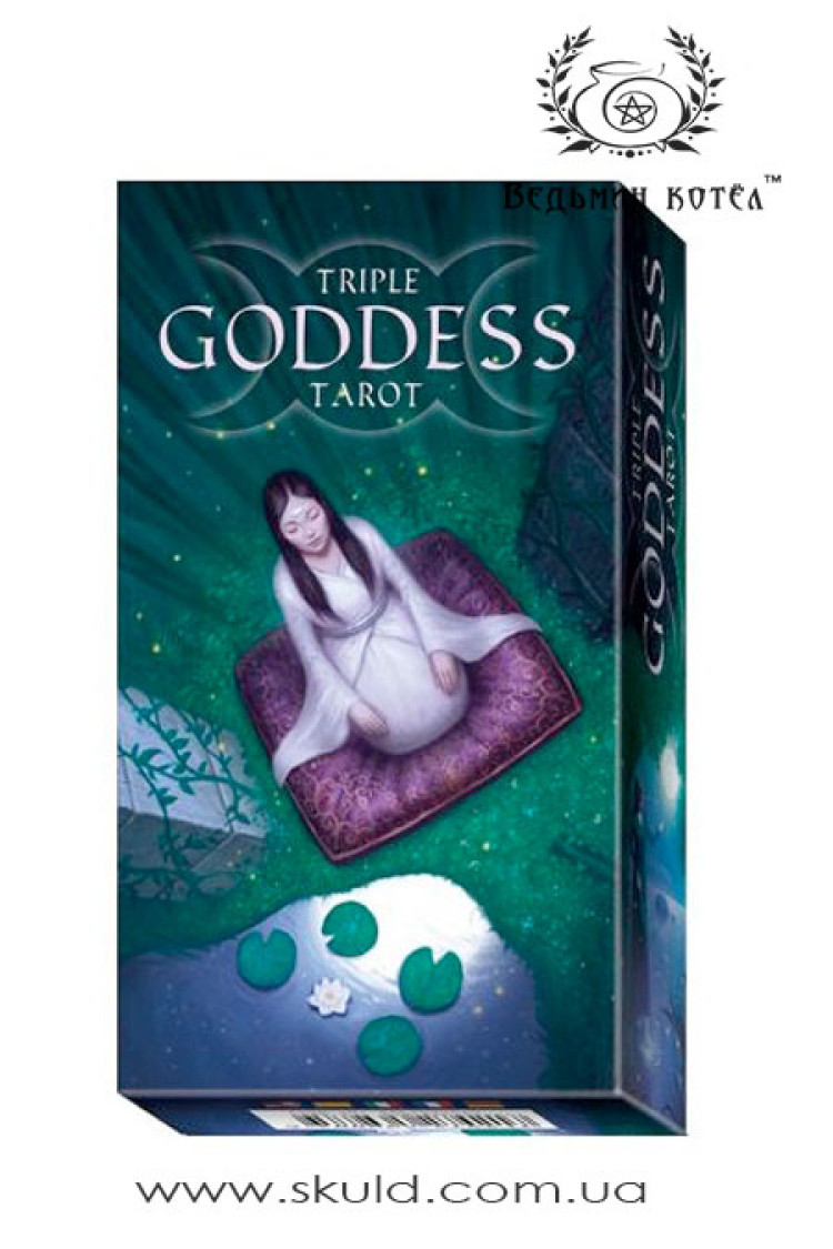 Таро "Тріада Богинь" (Triple goddess tarot)