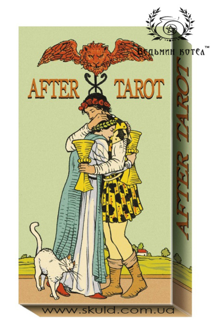 Таро Наслідків – After tarot (by Giulia F. Massaglia)
