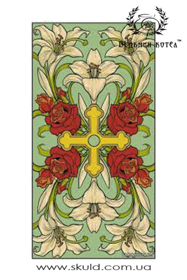 Таро Наслідків – After tarot (by Giulia F. Massaglia)