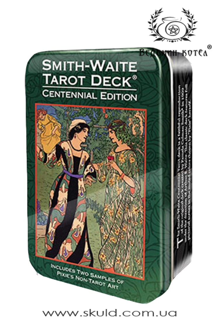 Таро Уейта-Сміт (Smith-Waite Centennial Tarot Deck)