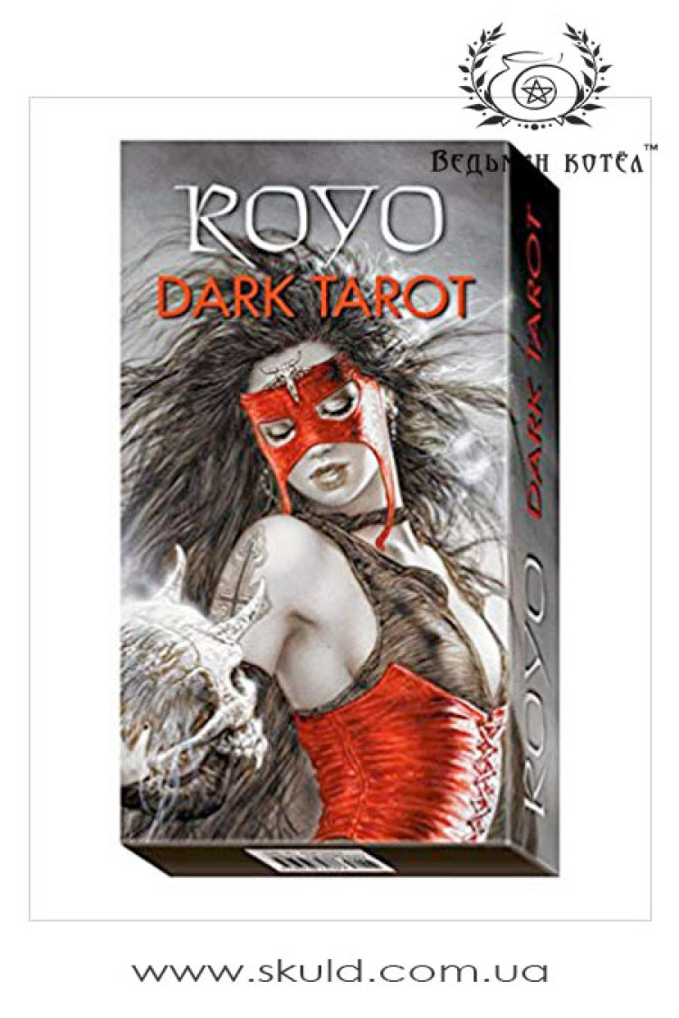 Темне Таро (by Luis Royo)