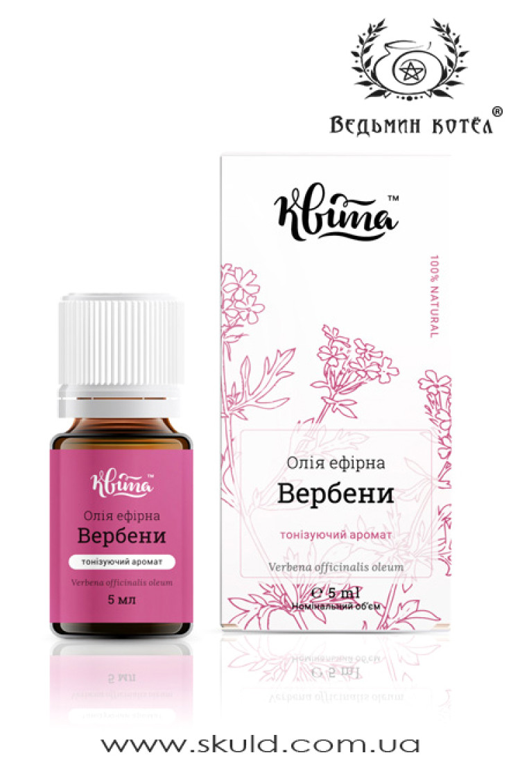 Ефірна олія вербени