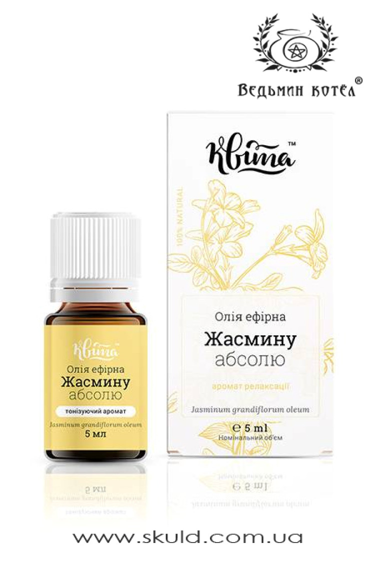 Ефірна олія жасмину