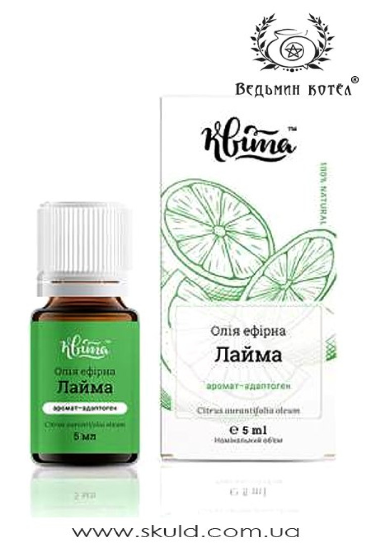 Ефірна олія лайма
