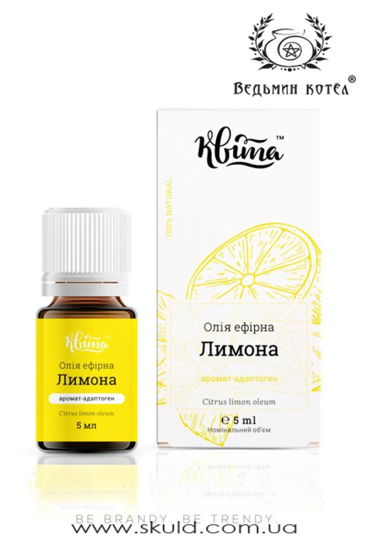 Ефірна олія лимона