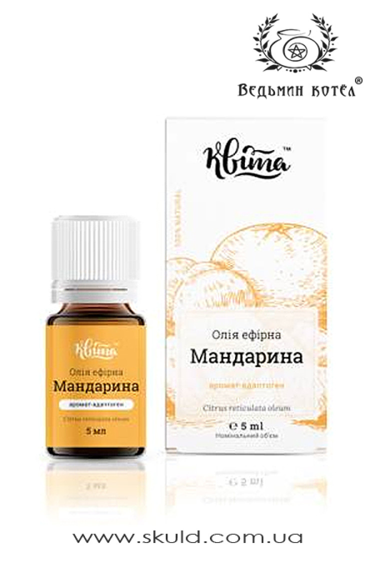 Ефірна олія мандарину