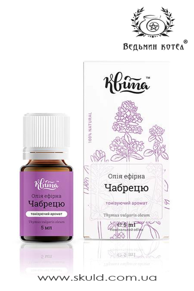 Ефірна олія чебрецю