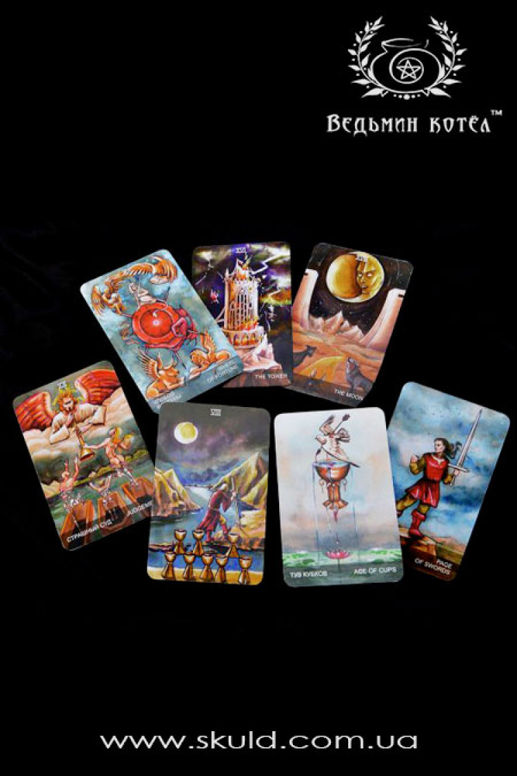 Тёмное Таро Уэйта (Dark Waite Tarot)