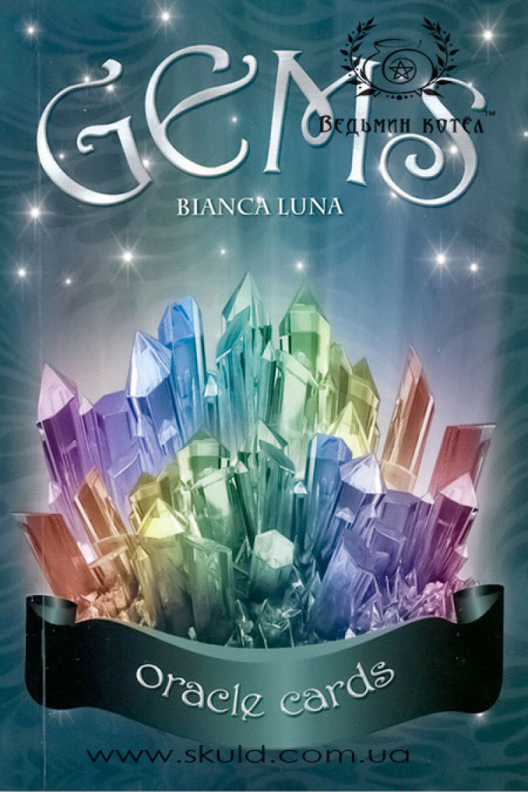 Оракул Каміння (Gems Oracle by Bianca Luna)