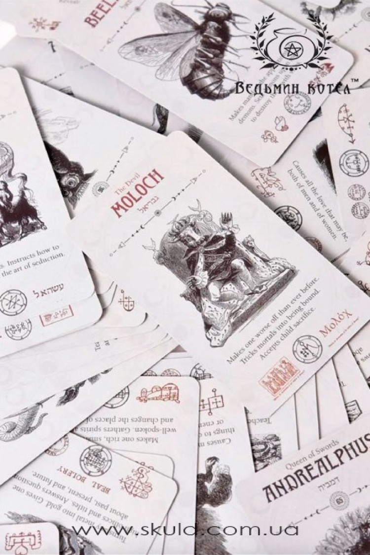 Окультне таро (Occult Tarot)