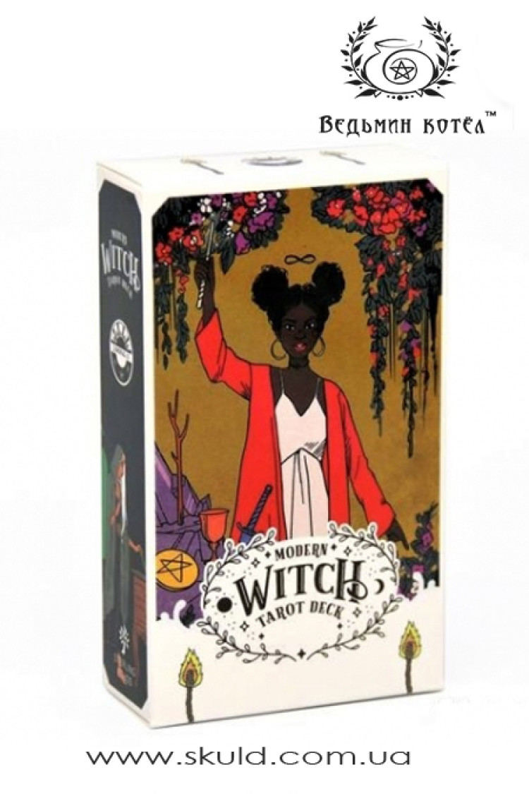Таро Сучасної Відьми (Modern Witch Tarot)