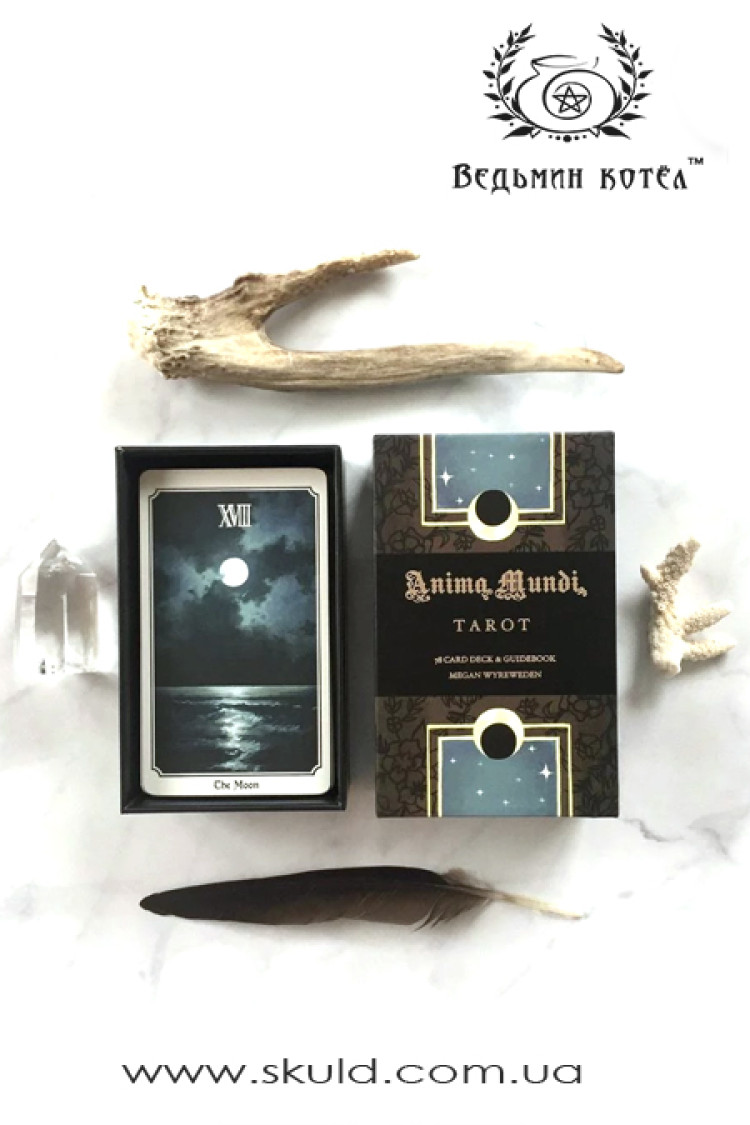 Таро Душі (Anima Mundi Tarot)