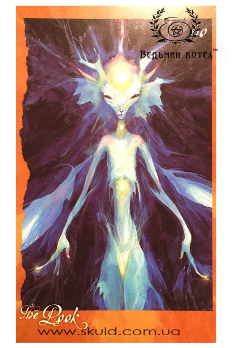 Оракул фейрі / Faeries 'Oracle deck Froud & Macbeth