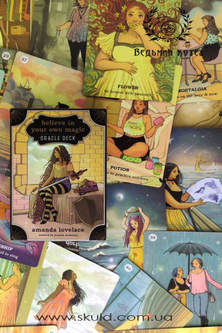 Оракул Верь в свою магию / Believe in Your Own Magic Oracle