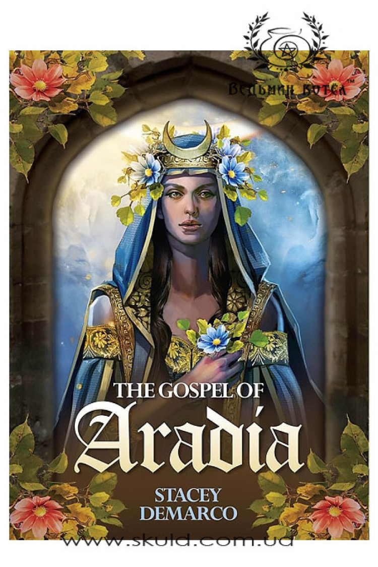 The Gospel of Aradia / Євангілія Арадії