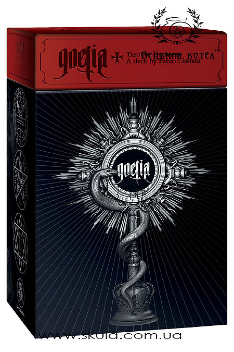 Goetia Tarot in Darkness / Темне таро Гоетія