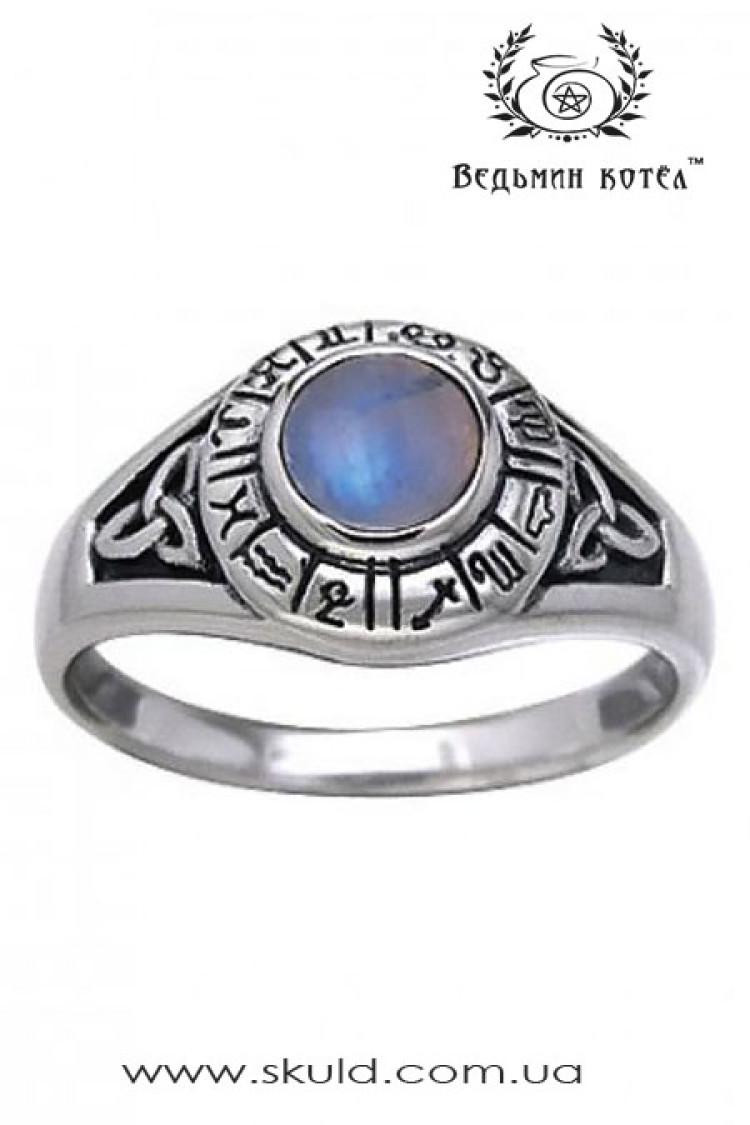 Серебряное зодиакальное кольцо