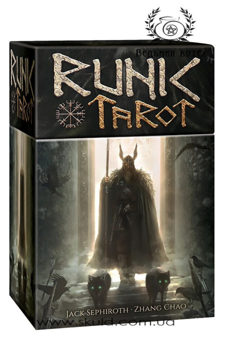 Рунічне Таро (Runic Tarot)