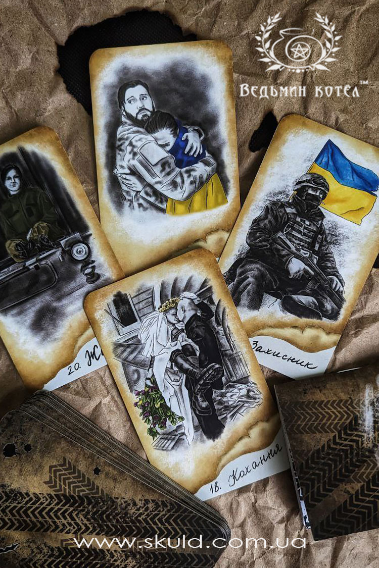 Український оракул