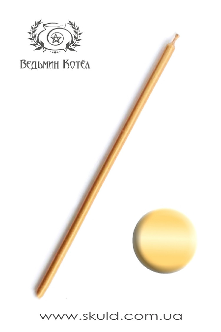 Воскова золота свічка