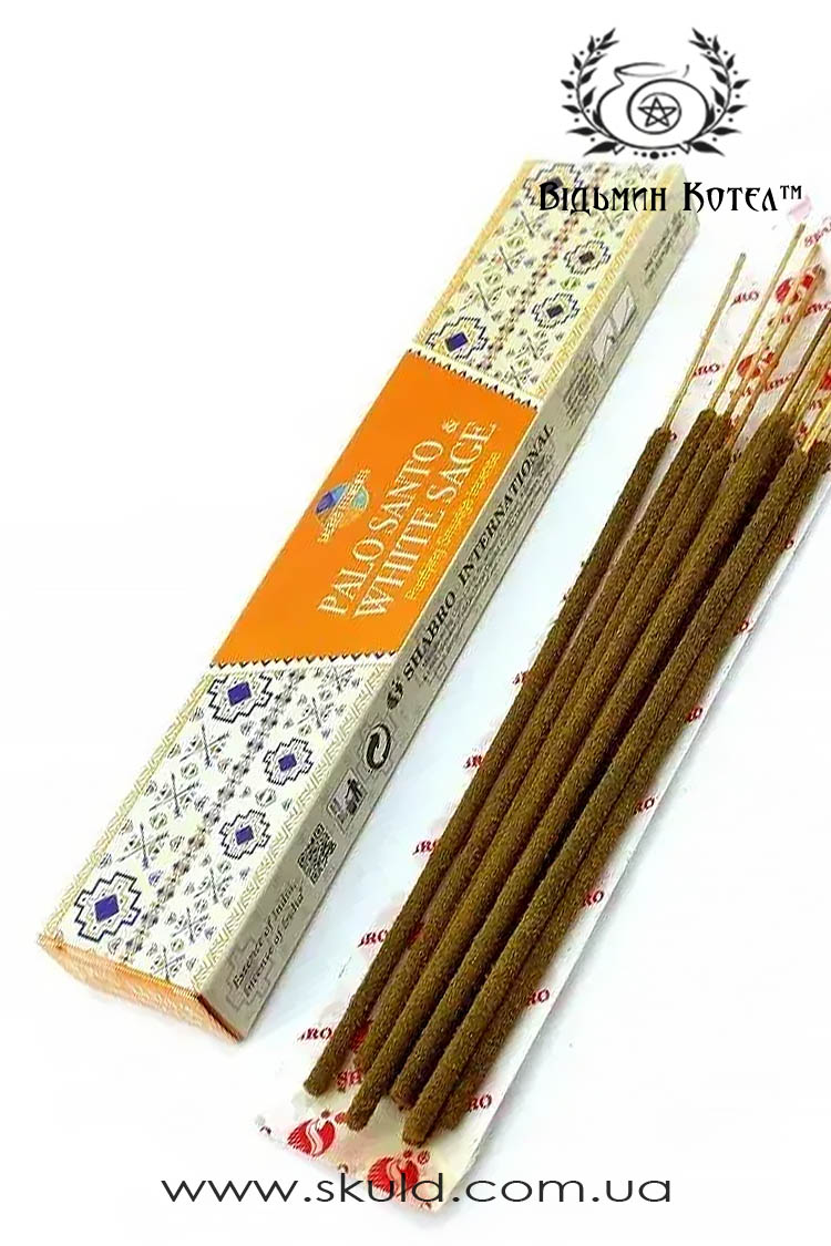 Натуральний пахощі Шавлія і Пало Санто