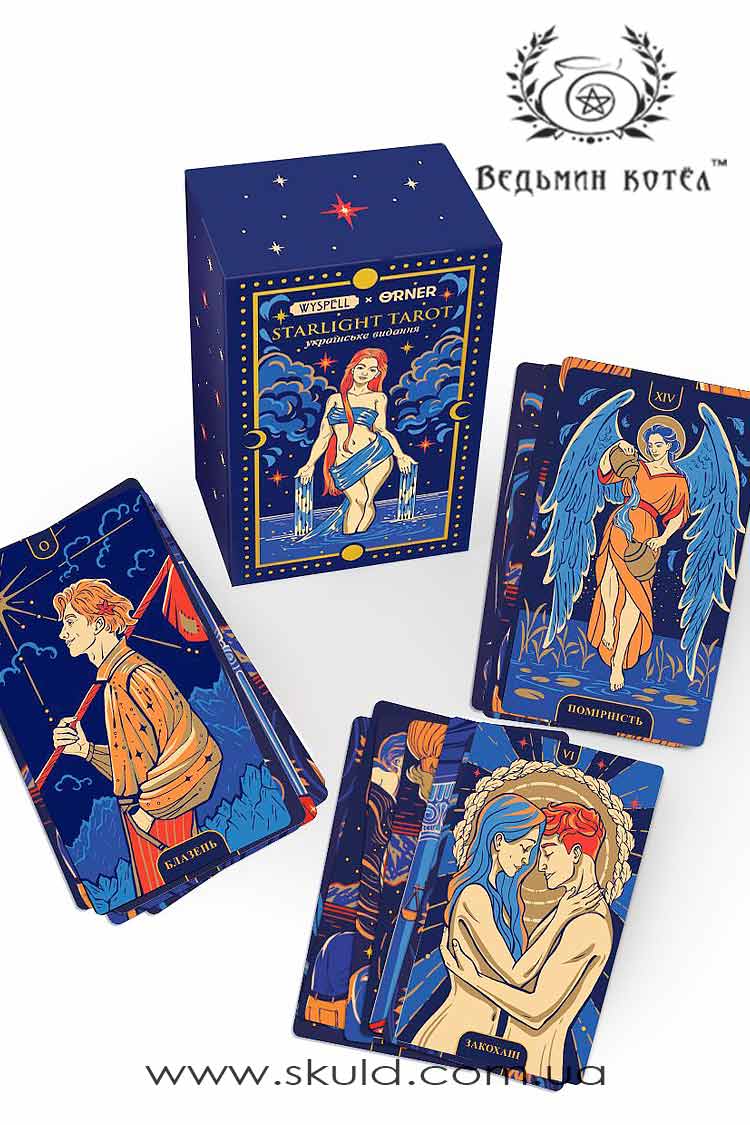 Starlight Tarot/Таро Зоряного Світла