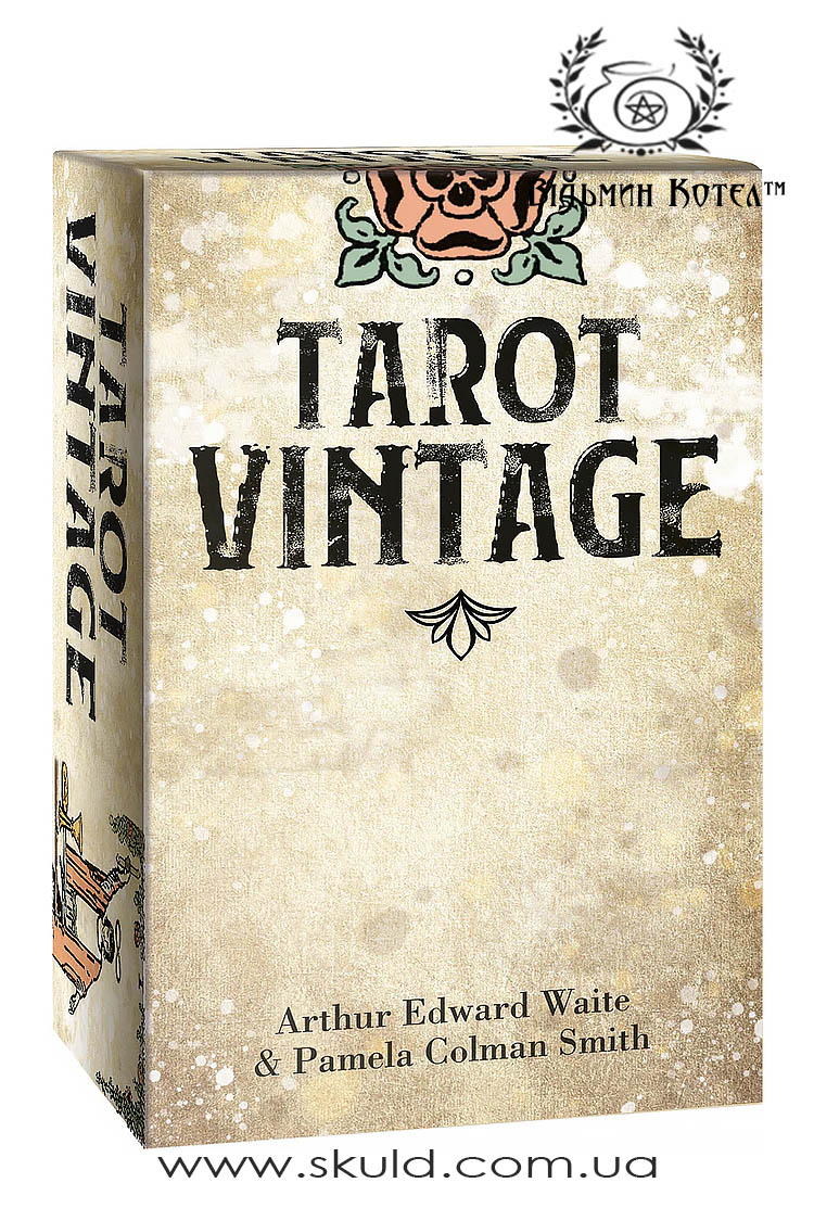 Вінтажне таро (Tarot Vintage)