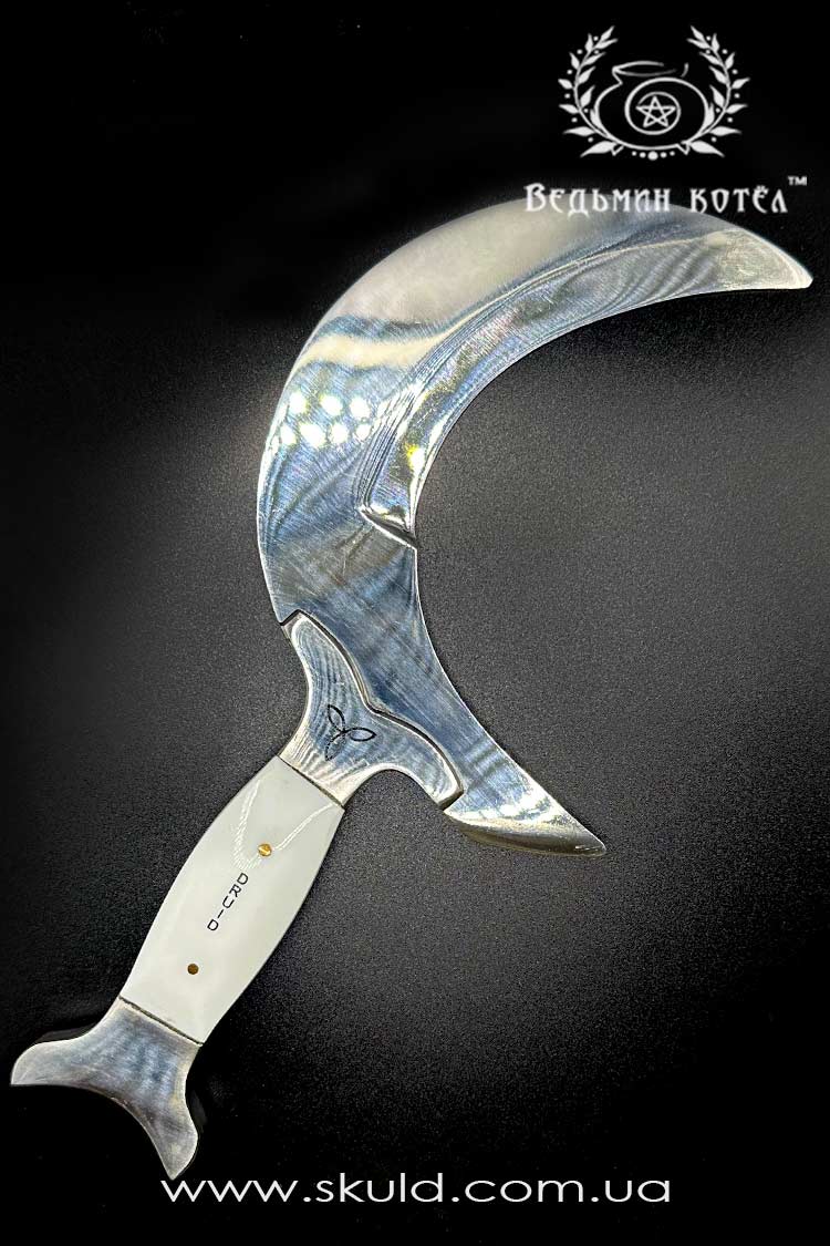 Друїдичний серп