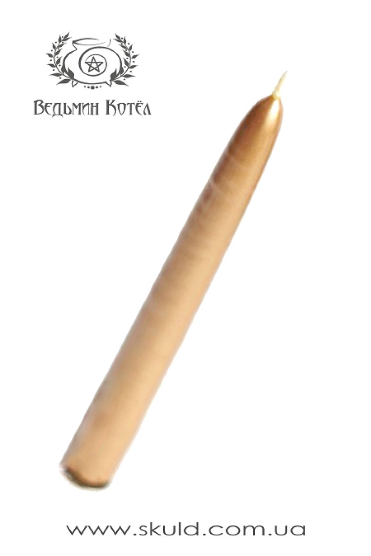 Золота воскова свічка