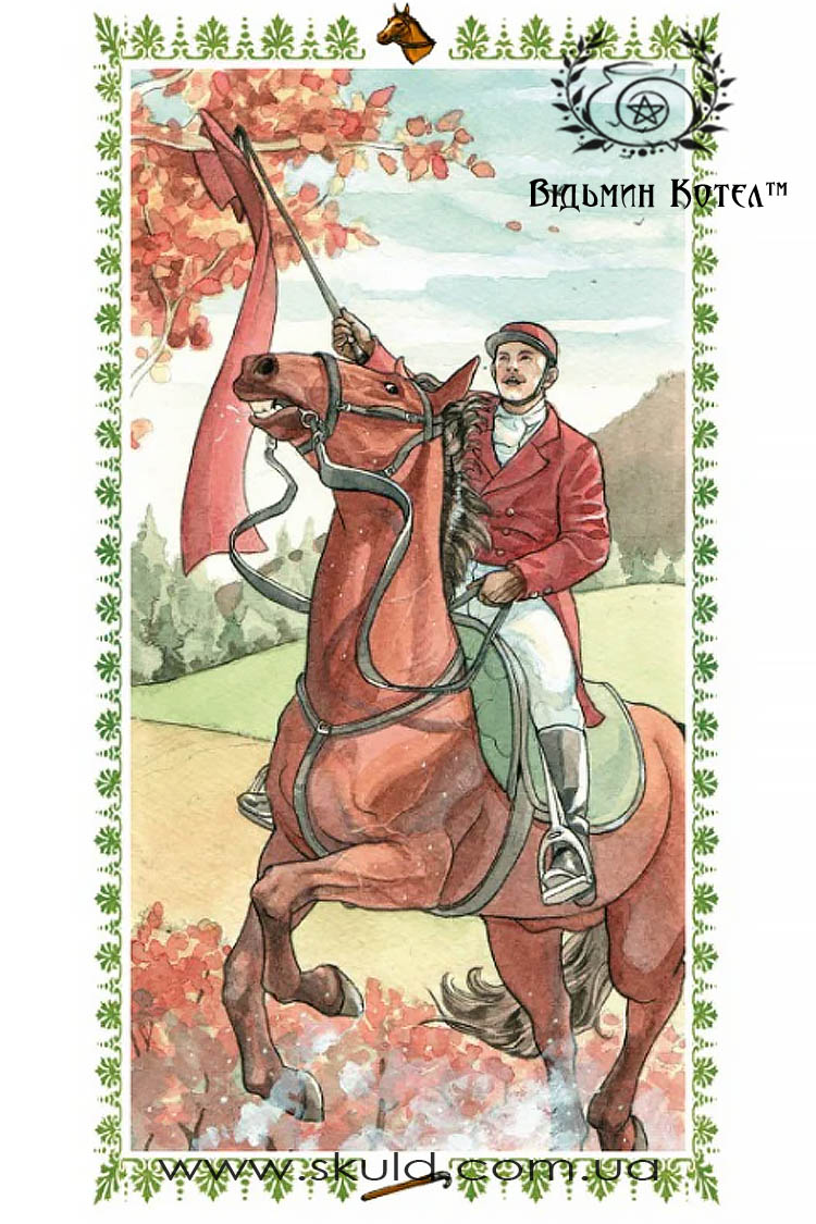 Романтичне Таро (Romantic Tarot)